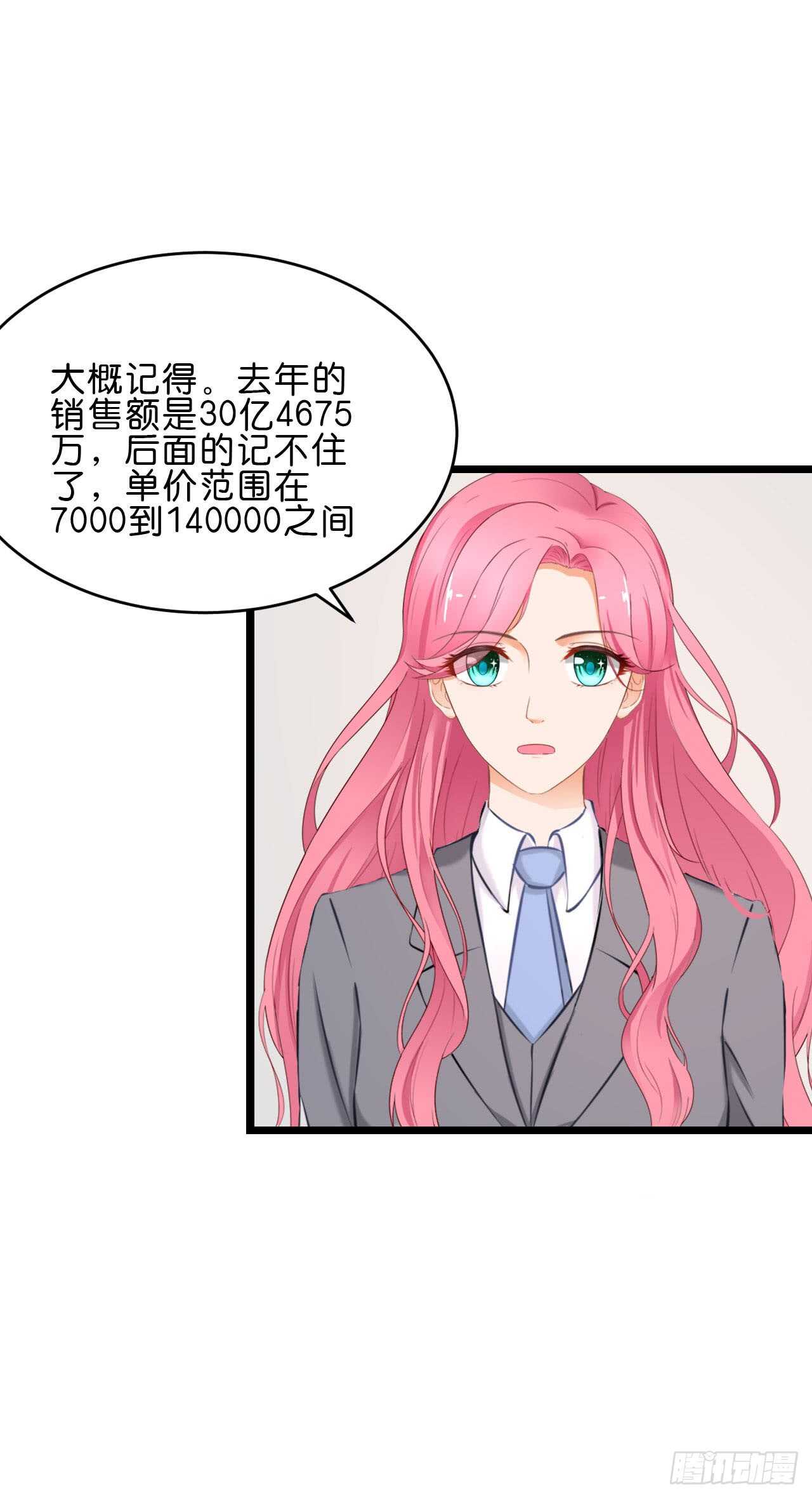 我要霸占你的吻韩漫全集-晚上请你吃饭无删减无遮挡章节图片 