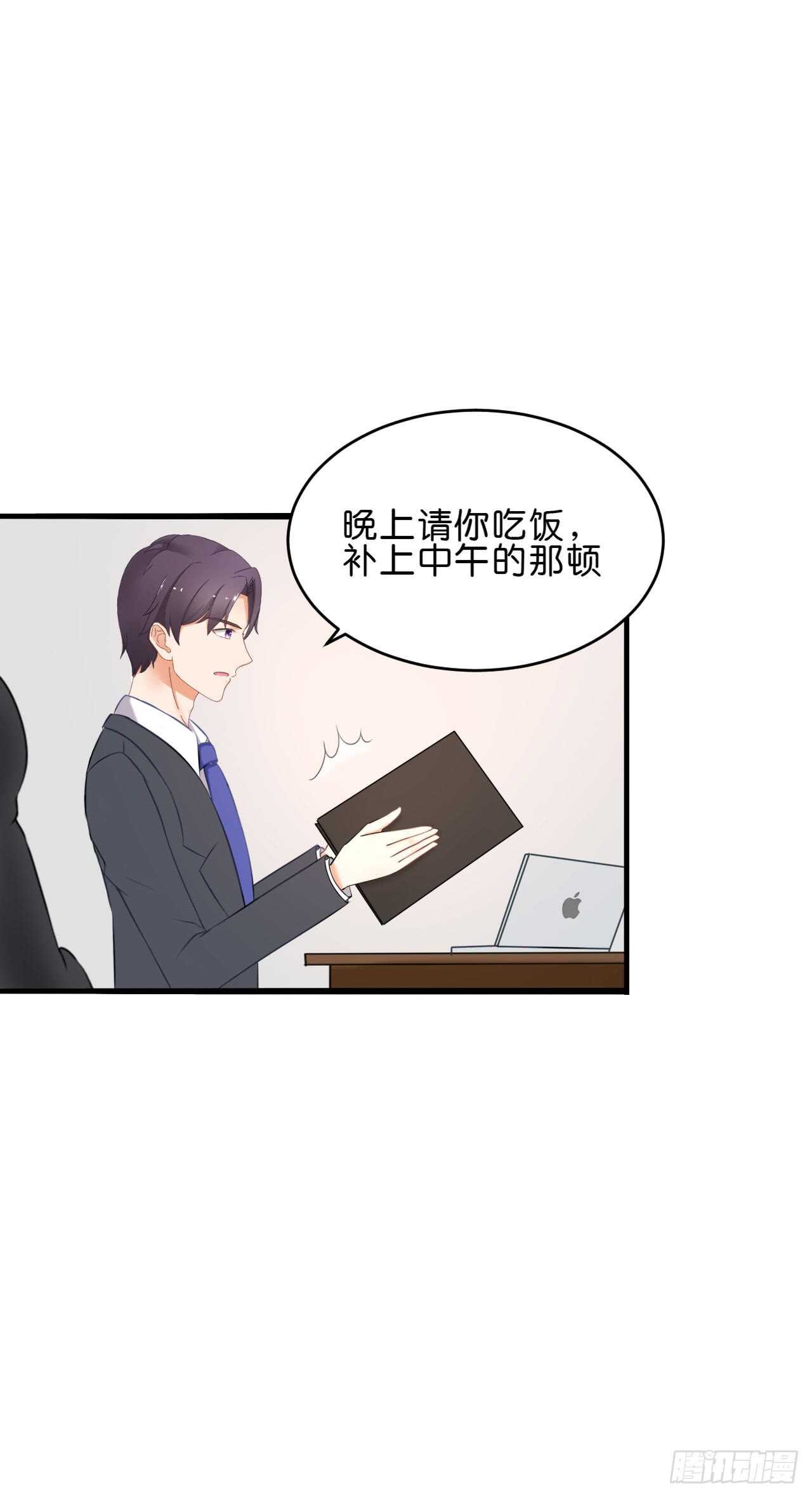 我要霸占你的吻韩漫全集-晚上请你吃饭无删减无遮挡章节图片 