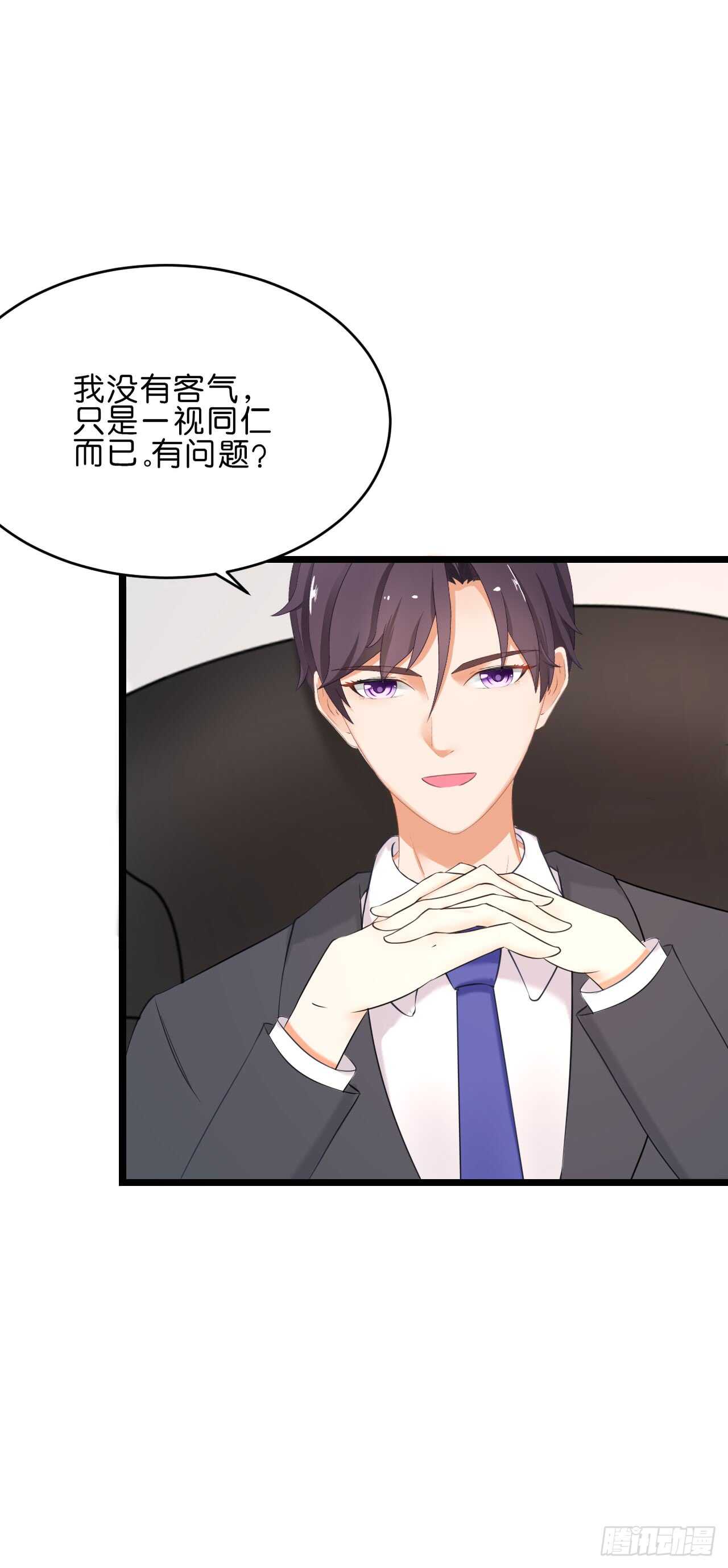 我要霸占你的吻韩漫全集-晚上请你吃饭无删减无遮挡章节图片 