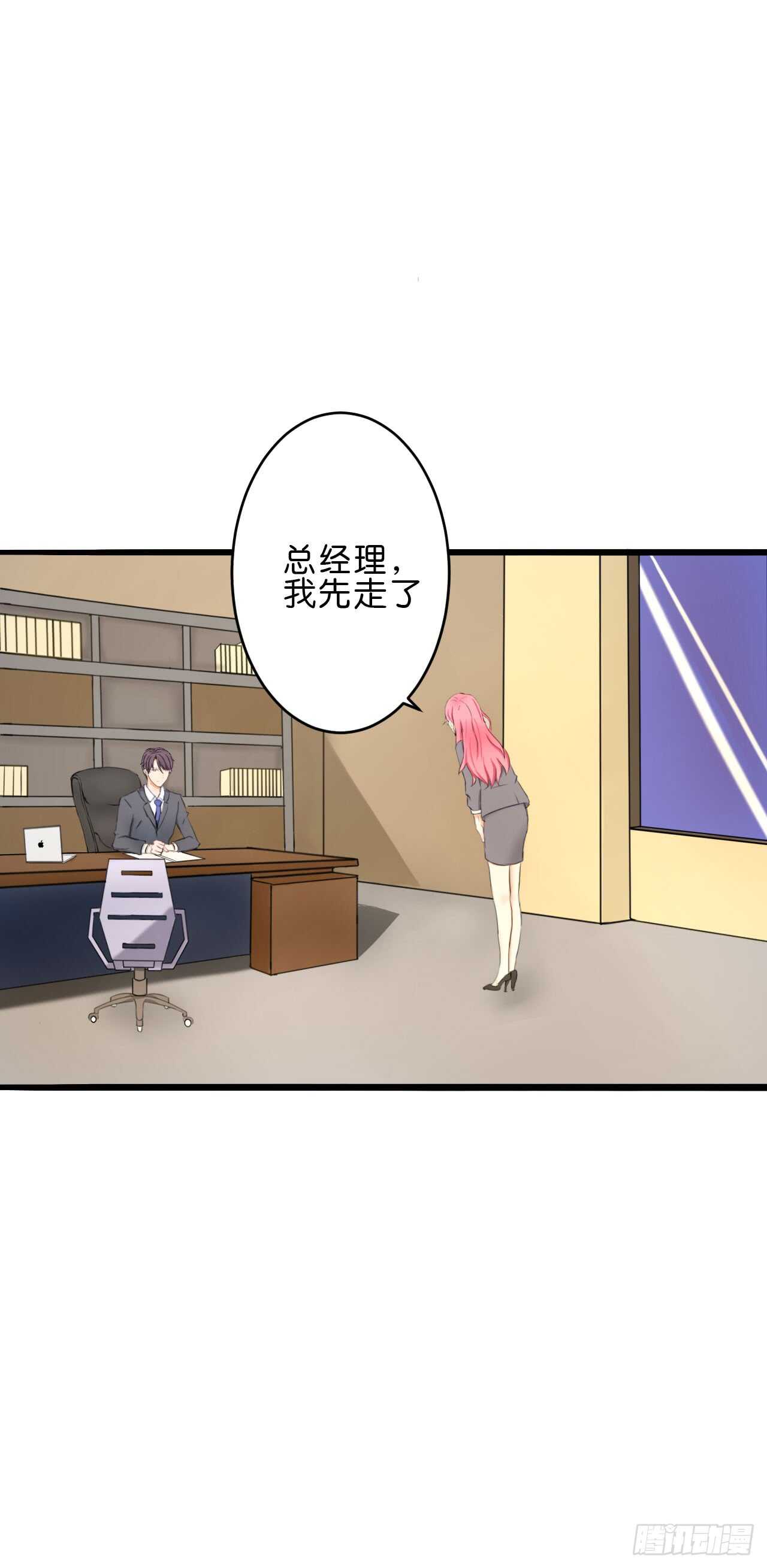 我要霸占你的吻韩漫全集-晚上请你吃饭无删减无遮挡章节图片 
