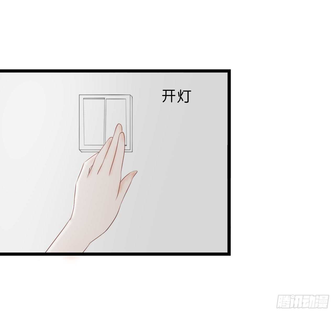 我要霸占你的吻韩漫全集-晚上请你吃饭无删减无遮挡章节图片 