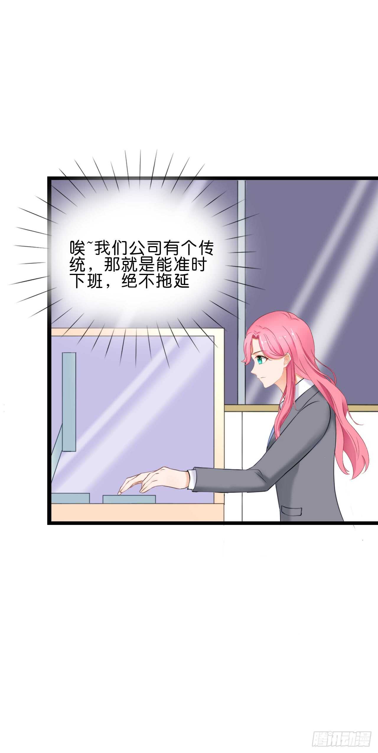 我要霸占你的吻韩漫全集-晚上请你吃饭无删减无遮挡章节图片 