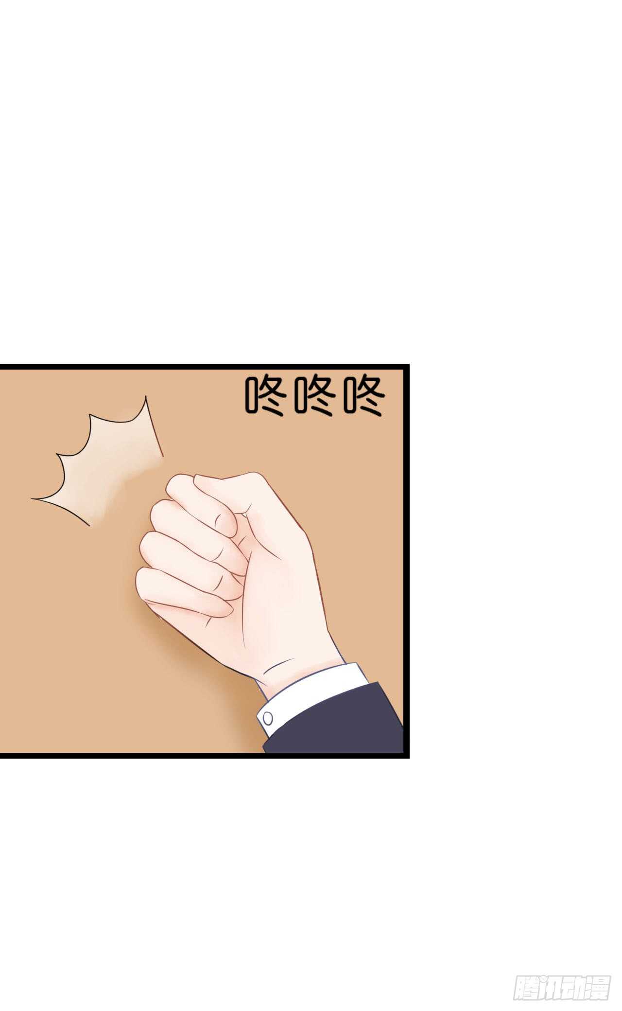 我要霸占你的吻韩漫全集-晚上请你吃饭无删减无遮挡章节图片 