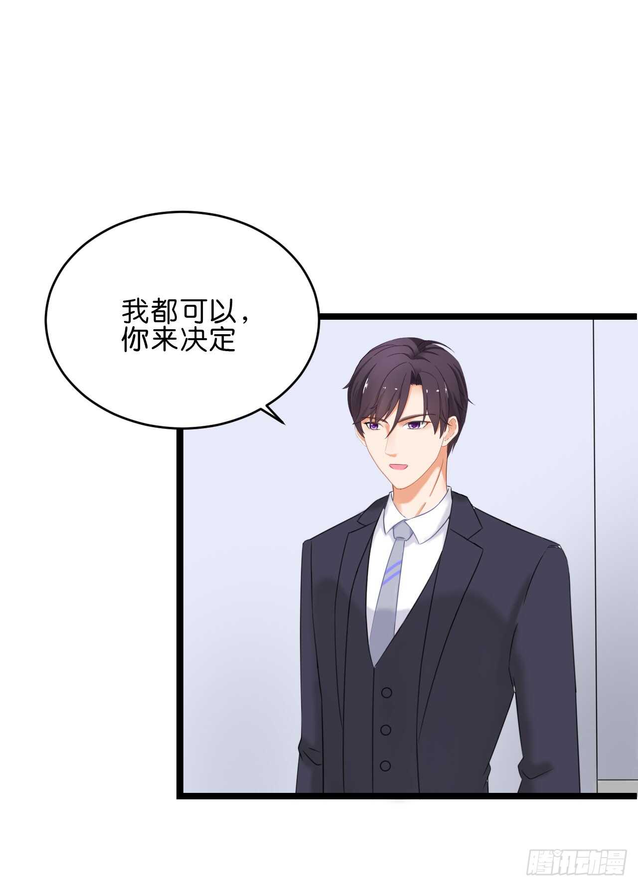 我要霸占你的吻韩漫全集-晚上请你吃饭无删减无遮挡章节图片 