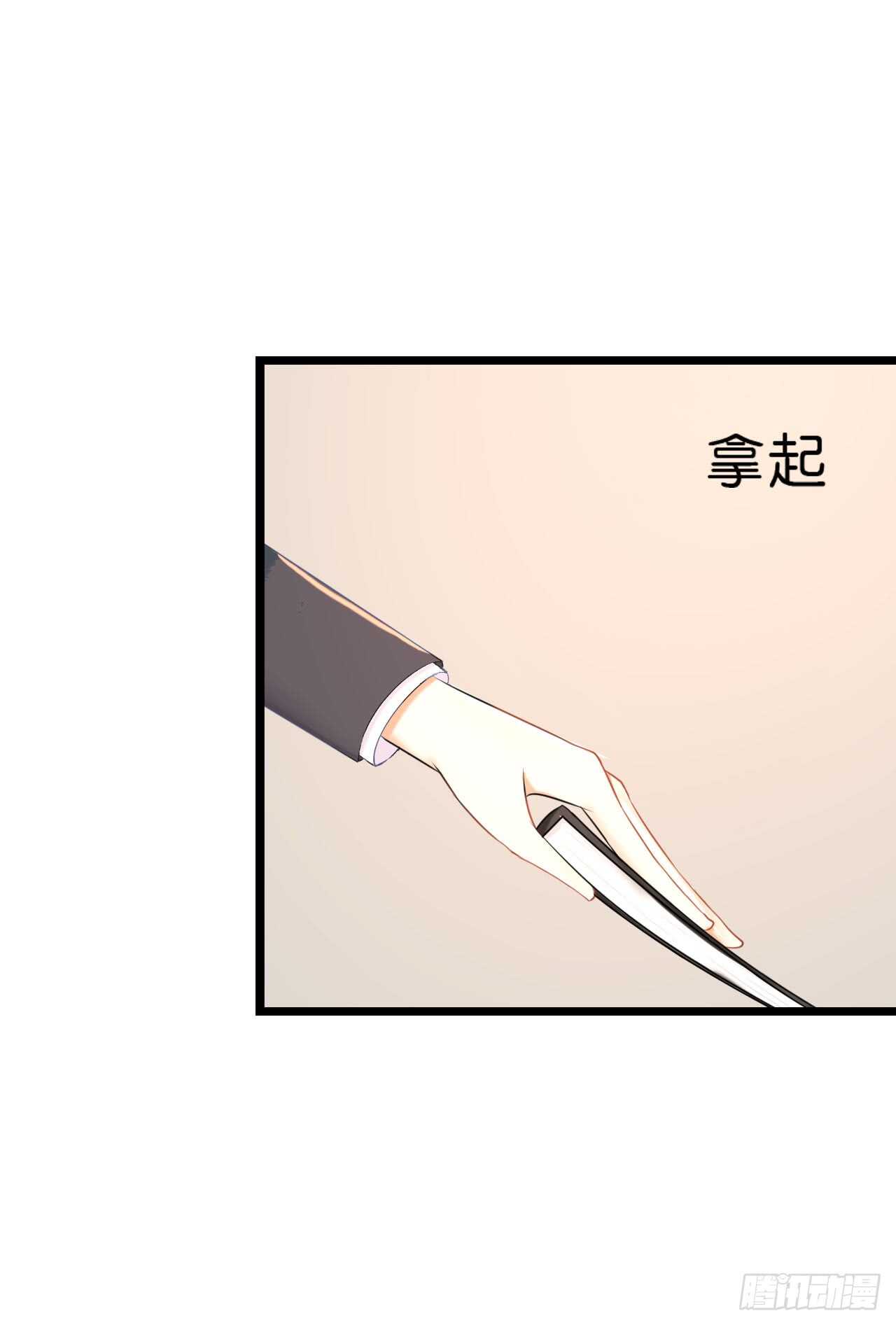 我要霸占你的吻韩漫全集-晚上请你吃饭无删减无遮挡章节图片 
