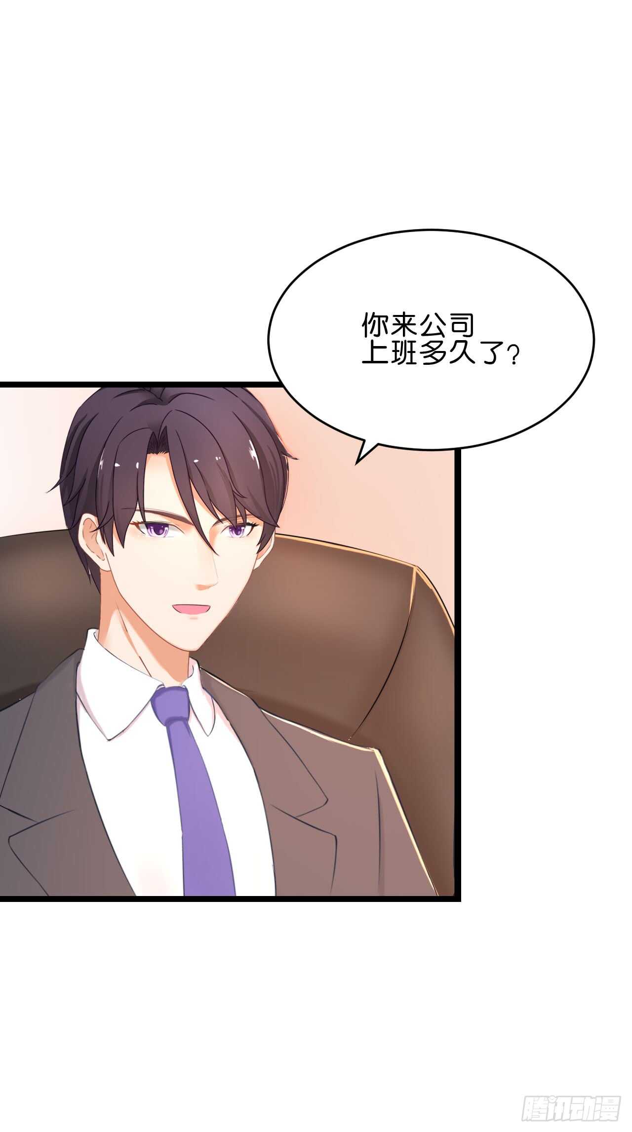 我要霸占你的吻韩漫全集-晚上请你吃饭无删减无遮挡章节图片 