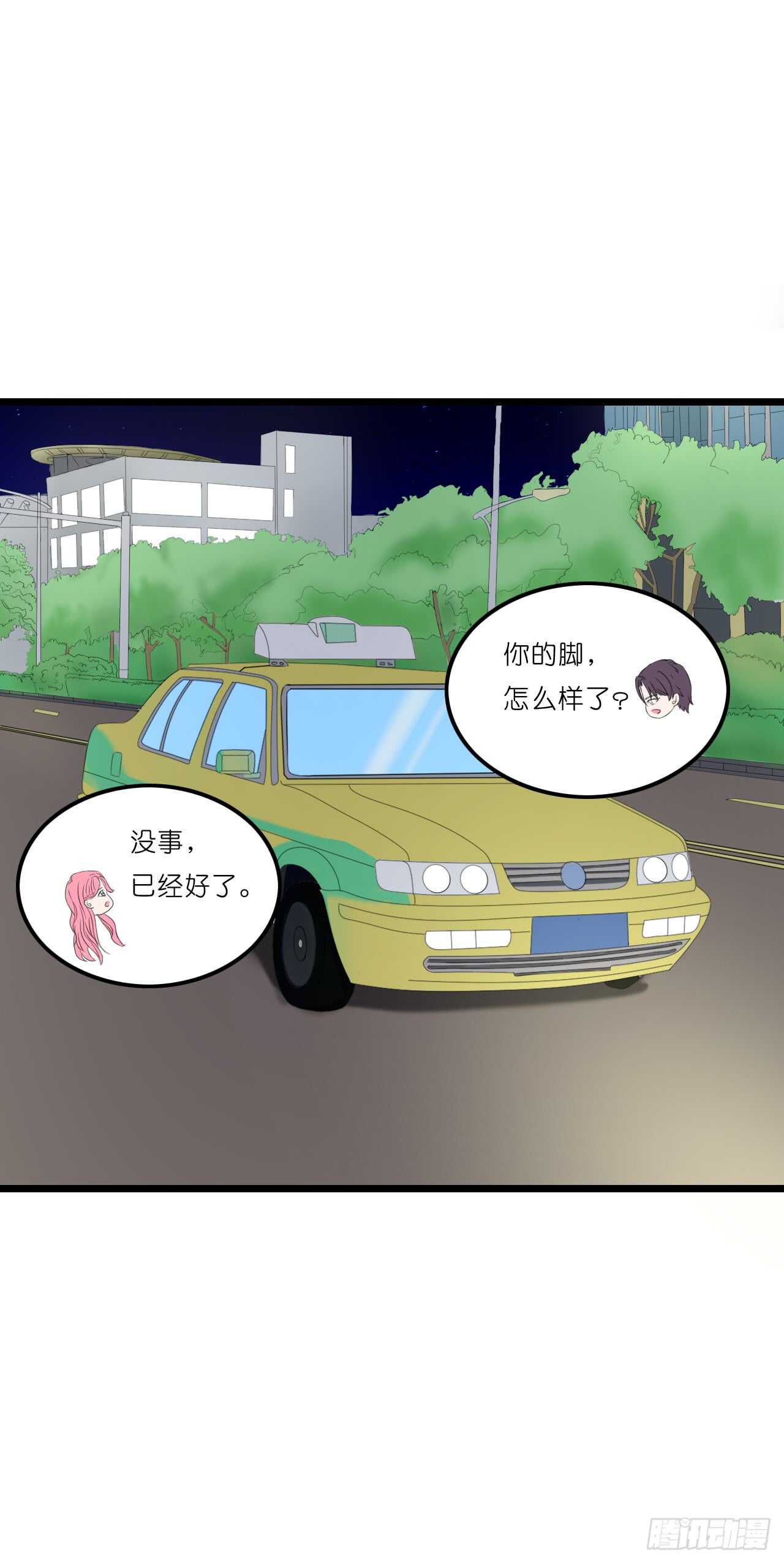 我要霸占你的吻韩漫全集-你果然记住我了！无删减无遮挡章节图片 