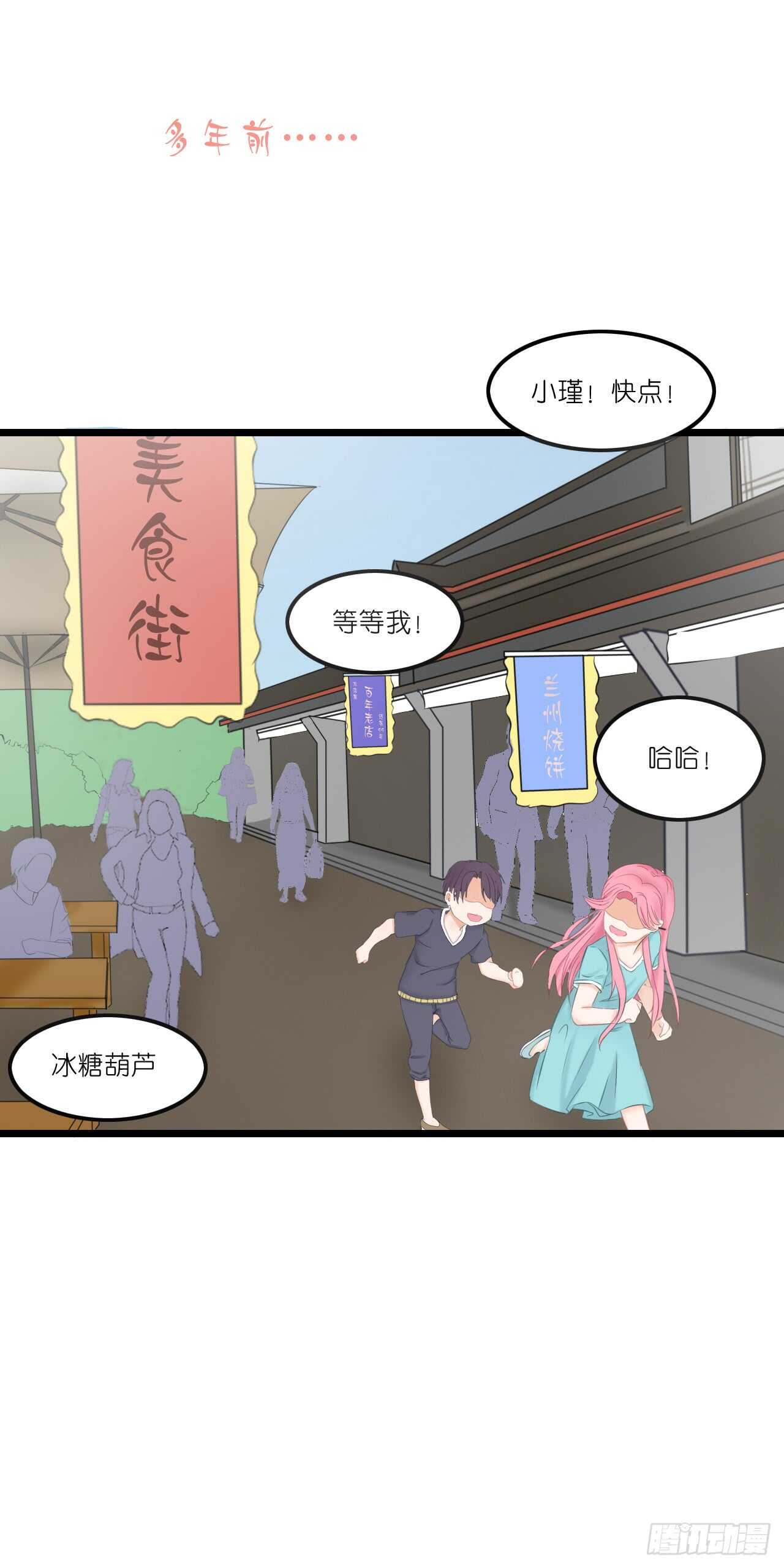 我要霸占你的吻韩漫全集-你果然记住我了！无删减无遮挡章节图片 