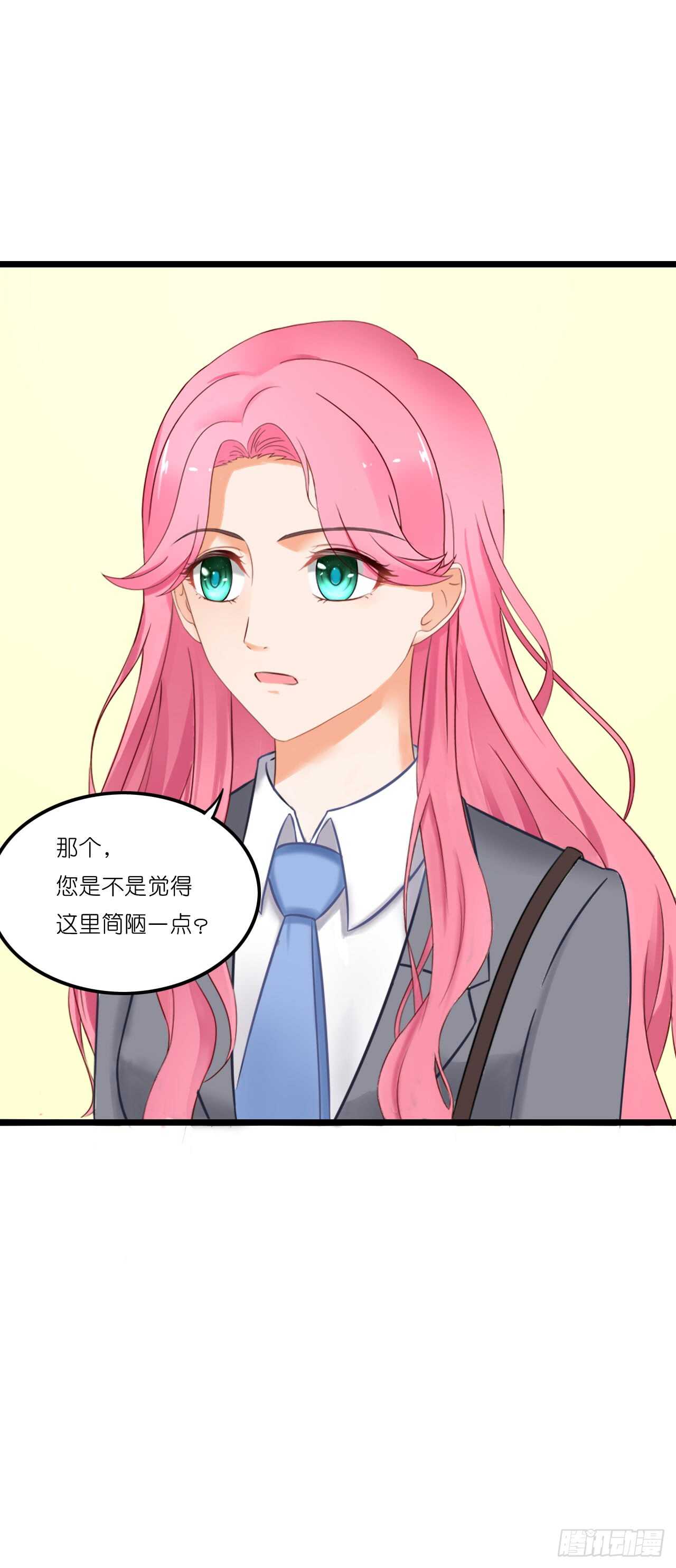 我要霸占你的吻韩漫全集-你果然记住我了！无删减无遮挡章节图片 