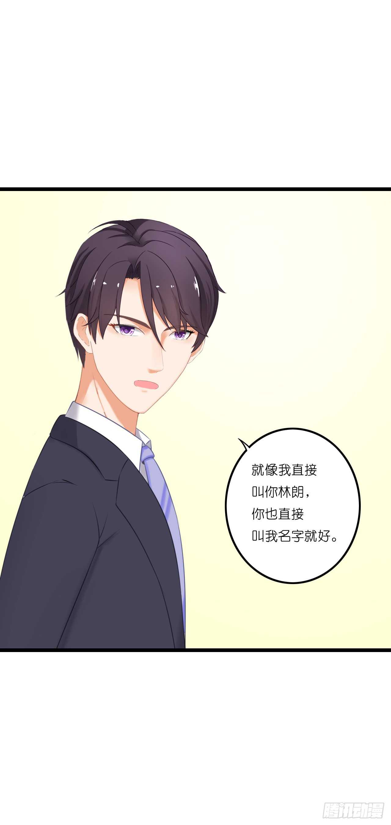 我要霸占你的吻韩漫全集-你果然记住我了！无删减无遮挡章节图片 
