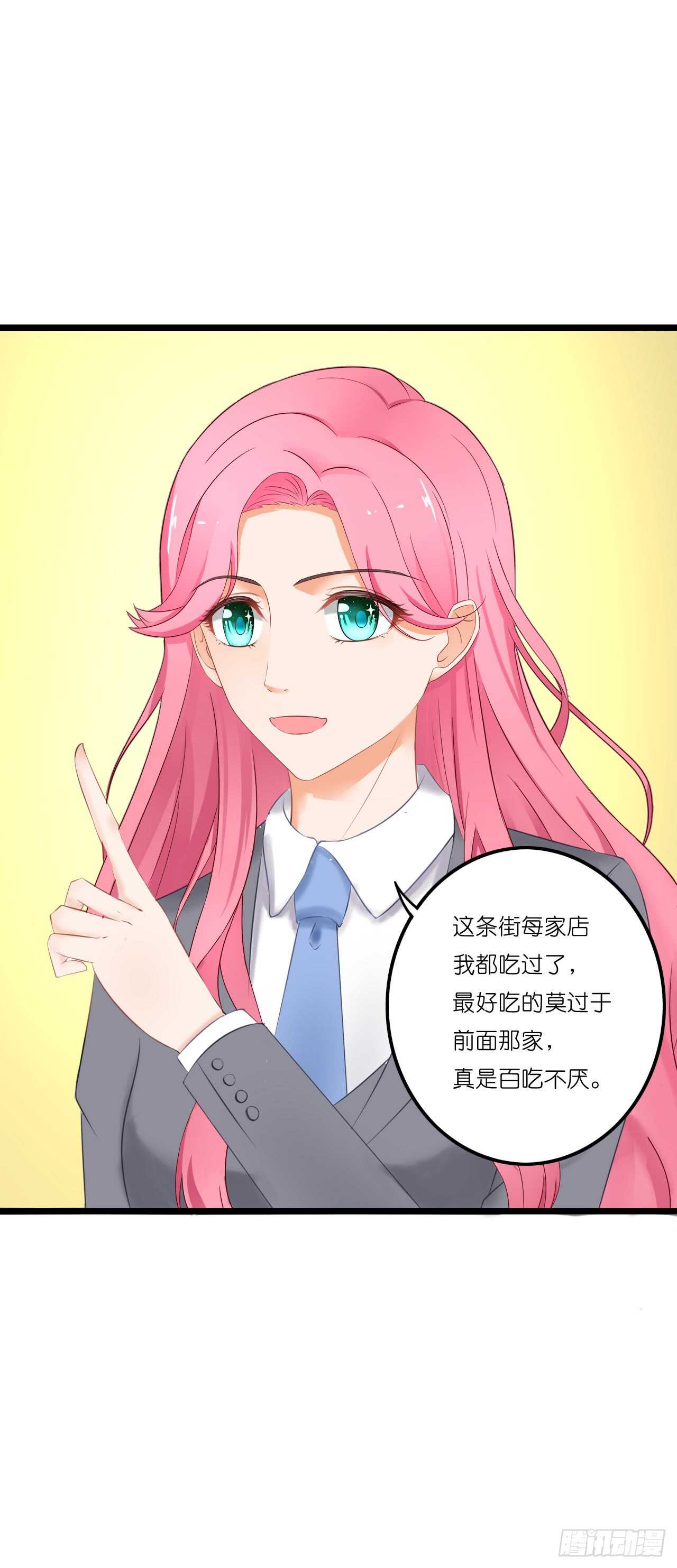 我要霸占你的吻韩漫全集-你果然记住我了！无删减无遮挡章节图片 