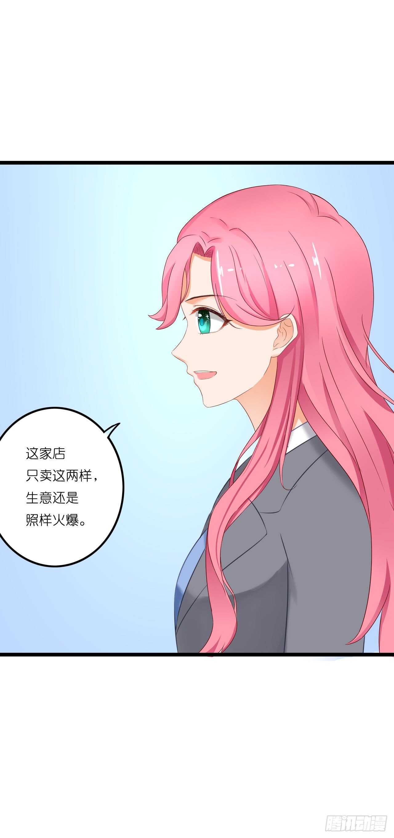 我要霸占你的吻韩漫全集-你果然记住我了！无删减无遮挡章节图片 