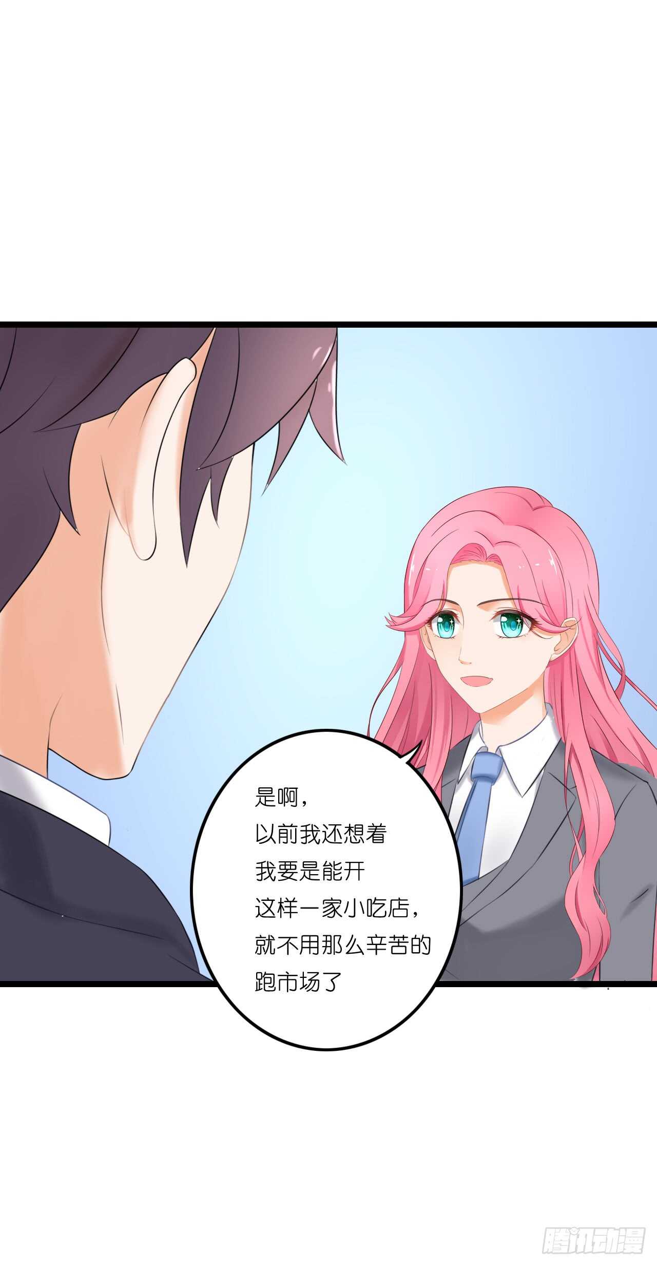 我要霸占你的吻韩漫全集-你果然记住我了！无删减无遮挡章节图片 