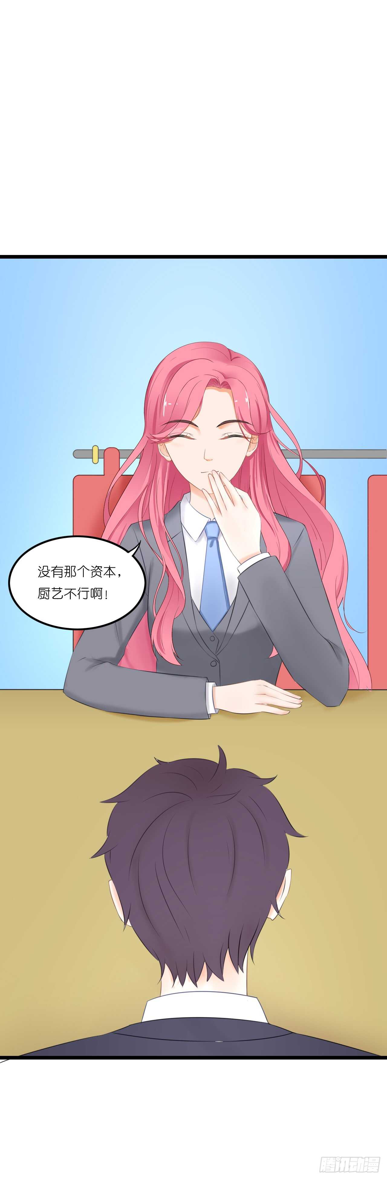 我要霸占你的吻韩漫全集-你果然记住我了！无删减无遮挡章节图片 