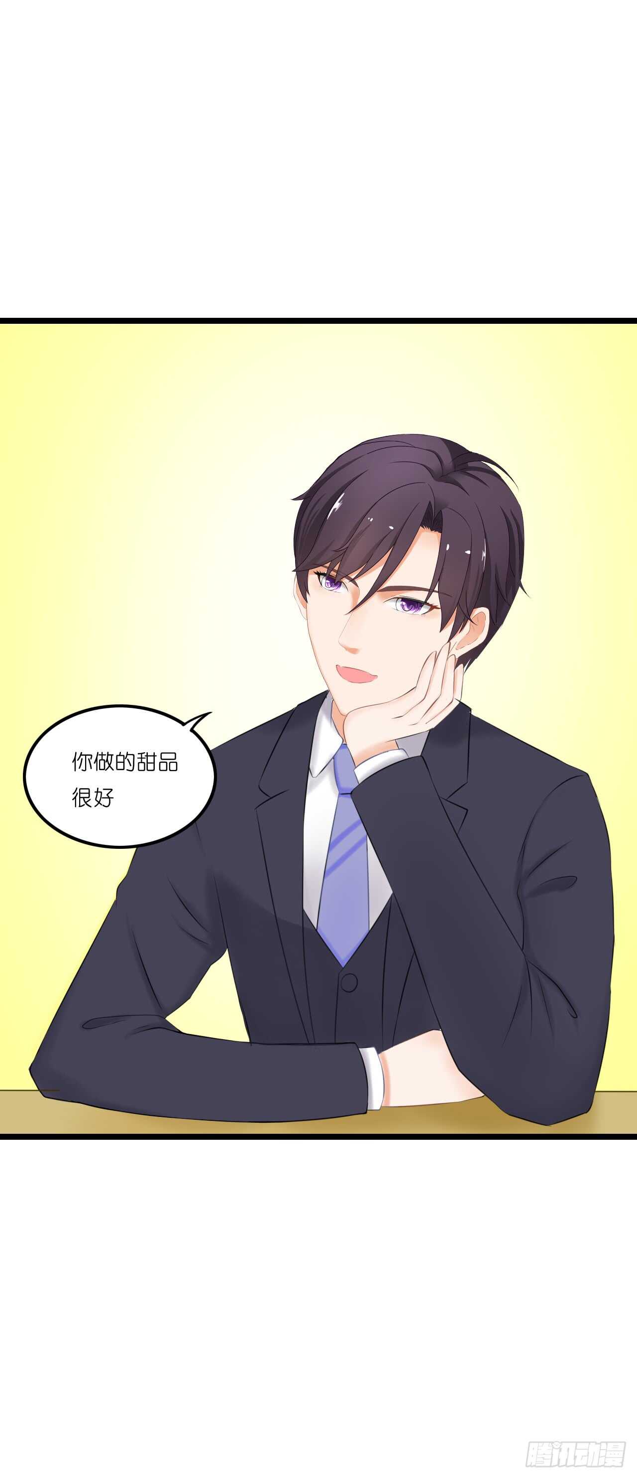 我要霸占你的吻韩漫全集-你果然记住我了！无删减无遮挡章节图片 