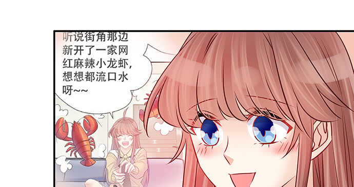 我要霸占你的吻韩漫全集-这里是什么地方？无删减无遮挡章节图片 
