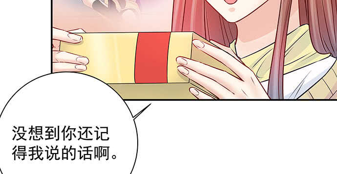 我要霸占你的吻韩漫全集-这里是什么地方？无删减无遮挡章节图片 
