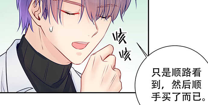 我要霸占你的吻韩漫全集-这里是什么地方？无删减无遮挡章节图片 