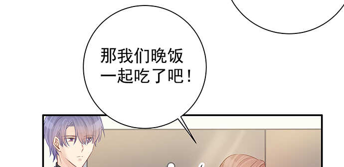 我要霸占你的吻韩漫全集-这里是什么地方？无删减无遮挡章节图片 