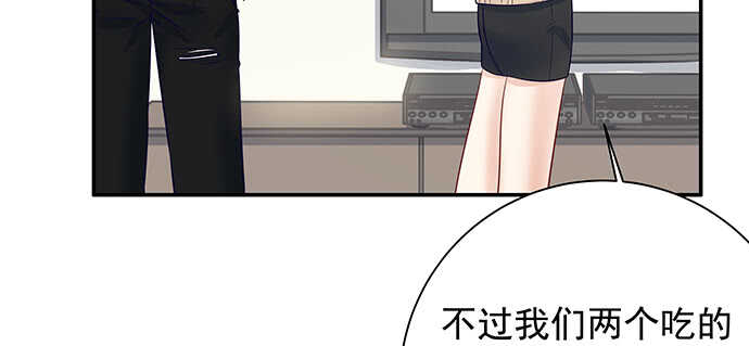 我要霸占你的吻韩漫全集-这里是什么地方？无删减无遮挡章节图片 