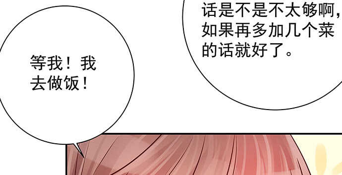 我要霸占你的吻韩漫全集-这里是什么地方？无删减无遮挡章节图片 