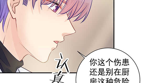 我要霸占你的吻韩漫全集-这里是什么地方？无删减无遮挡章节图片 