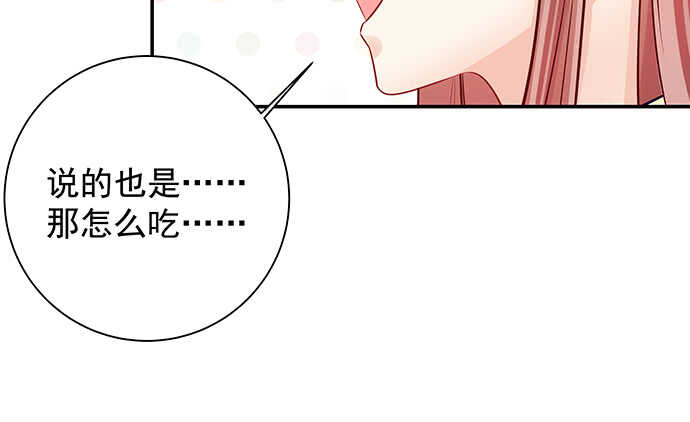 我要霸占你的吻韩漫全集-这里是什么地方？无删减无遮挡章节图片 