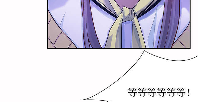 我要霸占你的吻韩漫全集-这里是什么地方？无删减无遮挡章节图片 