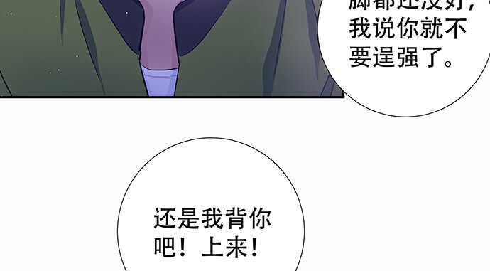 我要霸占你的吻韩漫全集-这里是什么地方？无删减无遮挡章节图片 