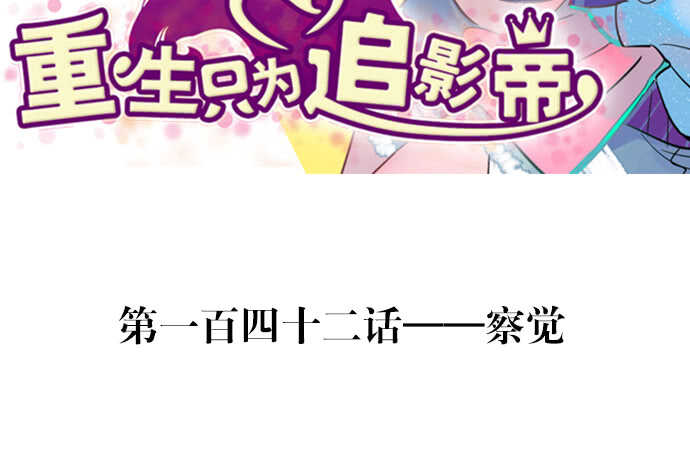 我要霸占你的吻韩漫全集-这里是什么地方？无删减无遮挡章节图片 