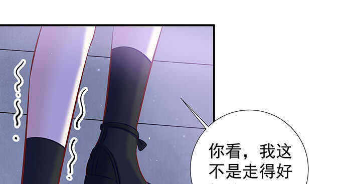 我要霸占你的吻韩漫全集-这里是什么地方？无删减无遮挡章节图片 