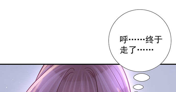 我要霸占你的吻韩漫全集-这里是什么地方？无删减无遮挡章节图片 