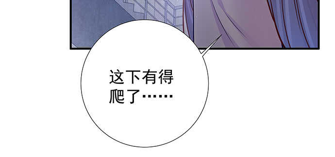 我要霸占你的吻韩漫全集-这里是什么地方？无删减无遮挡章节图片 