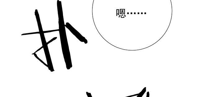 我要霸占你的吻韩漫全集-这里是什么地方？无删减无遮挡章节图片 
