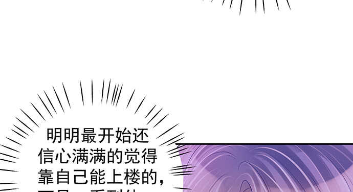 我要霸占你的吻韩漫全集-这里是什么地方？无删减无遮挡章节图片 