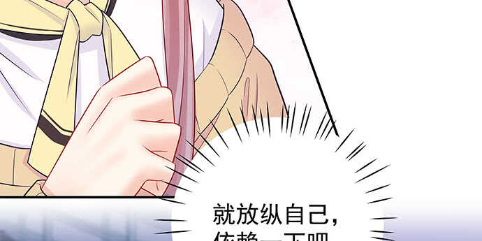 我要霸占你的吻韩漫全集-这里是什么地方？无删减无遮挡章节图片 