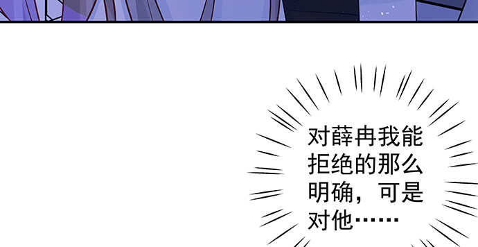 我要霸占你的吻韩漫全集-这里是什么地方？无删减无遮挡章节图片 