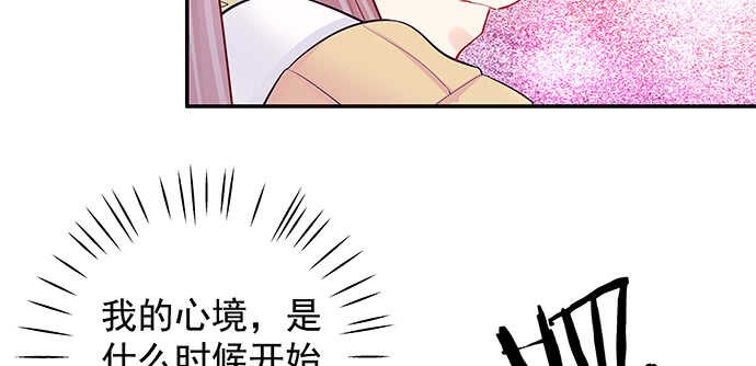 我要霸占你的吻韩漫全集-这里是什么地方？无删减无遮挡章节图片 