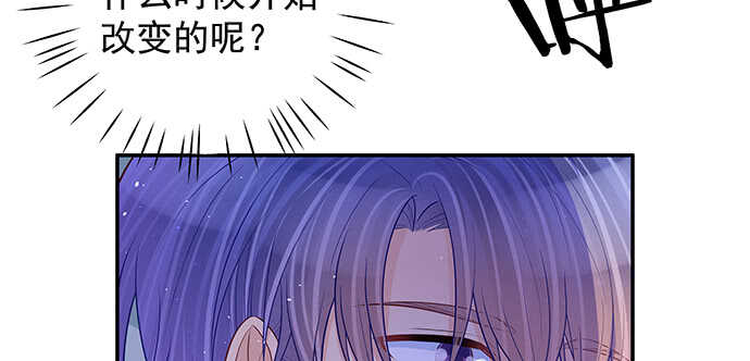我要霸占你的吻韩漫全集-这里是什么地方？无删减无遮挡章节图片 