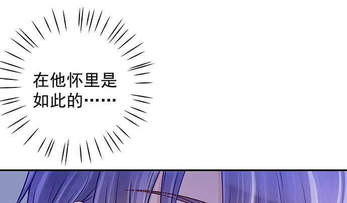 我要霸占你的吻韩漫全集-这里是什么地方？无删减无遮挡章节图片 