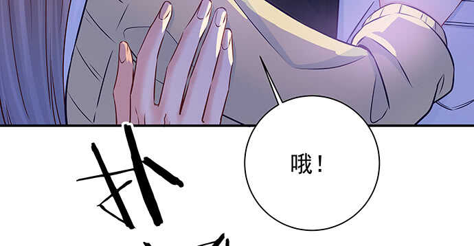 我要霸占你的吻韩漫全集-这里是什么地方？无删减无遮挡章节图片 