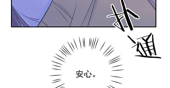 我要霸占你的吻韩漫全集-这里是什么地方？无删减无遮挡章节图片 