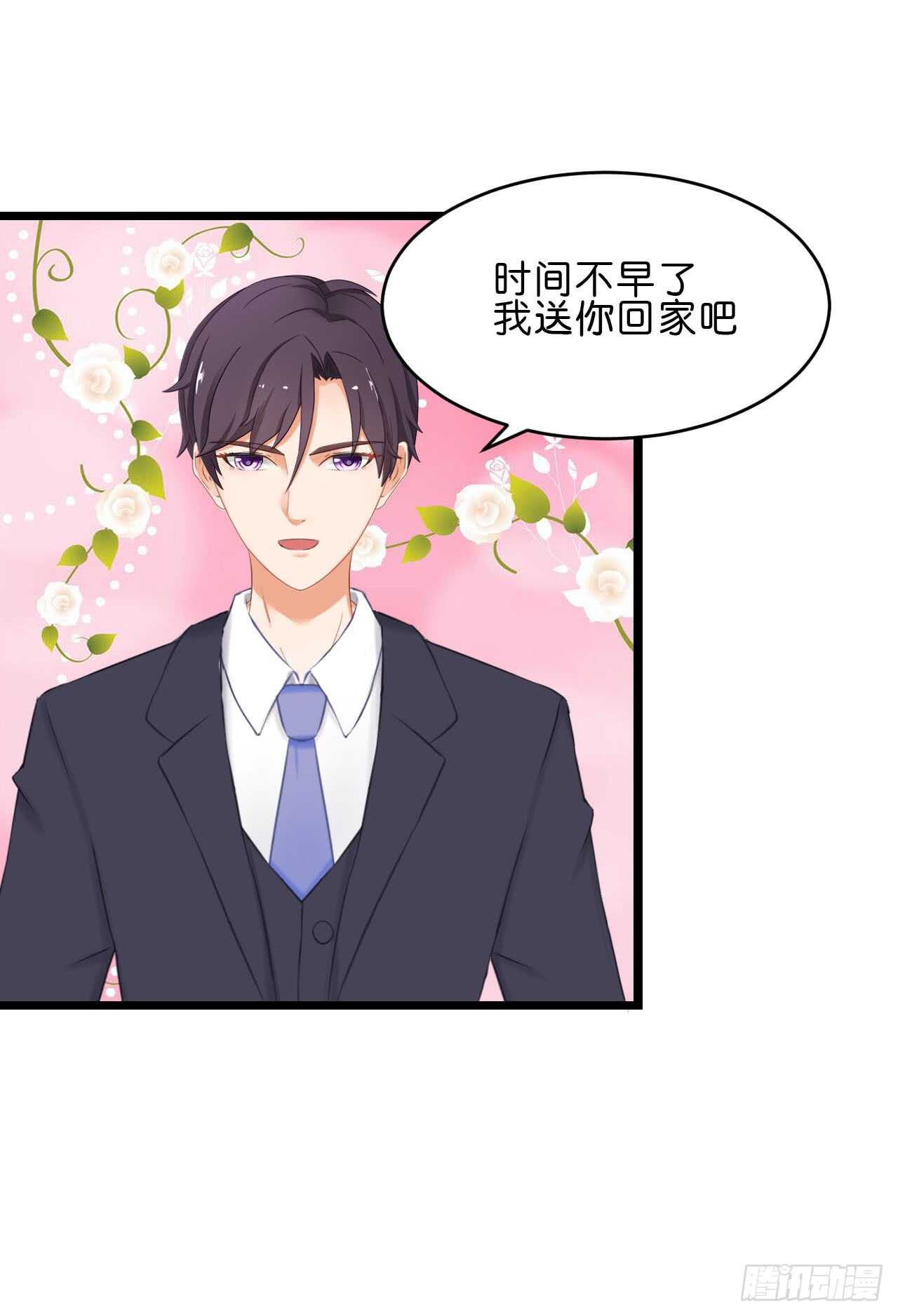 我要霸占你的吻韩漫全集-送你一只小乌龟无删减无遮挡章节图片 