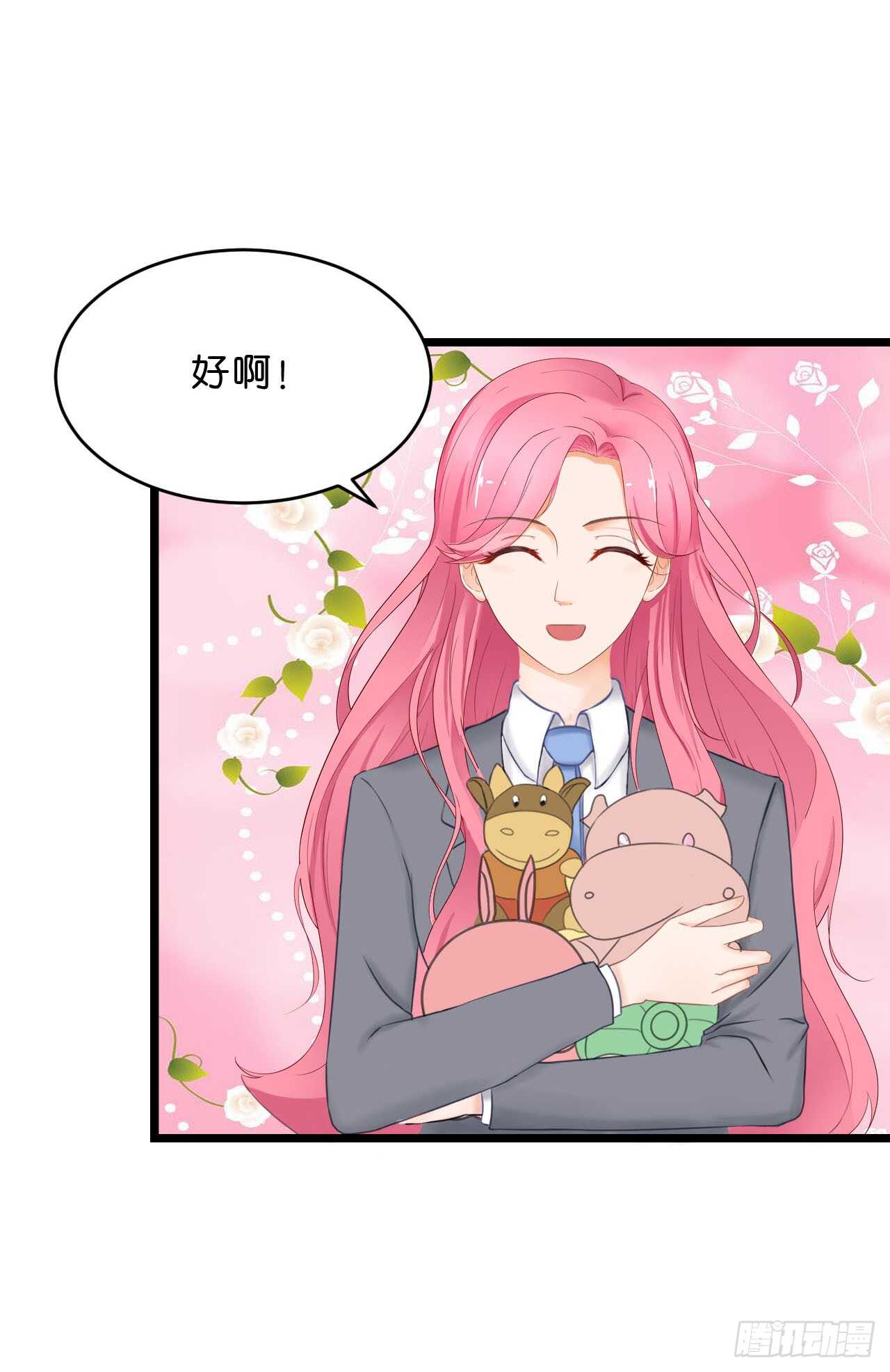 我要霸占你的吻韩漫全集-送你一只小乌龟无删减无遮挡章节图片 