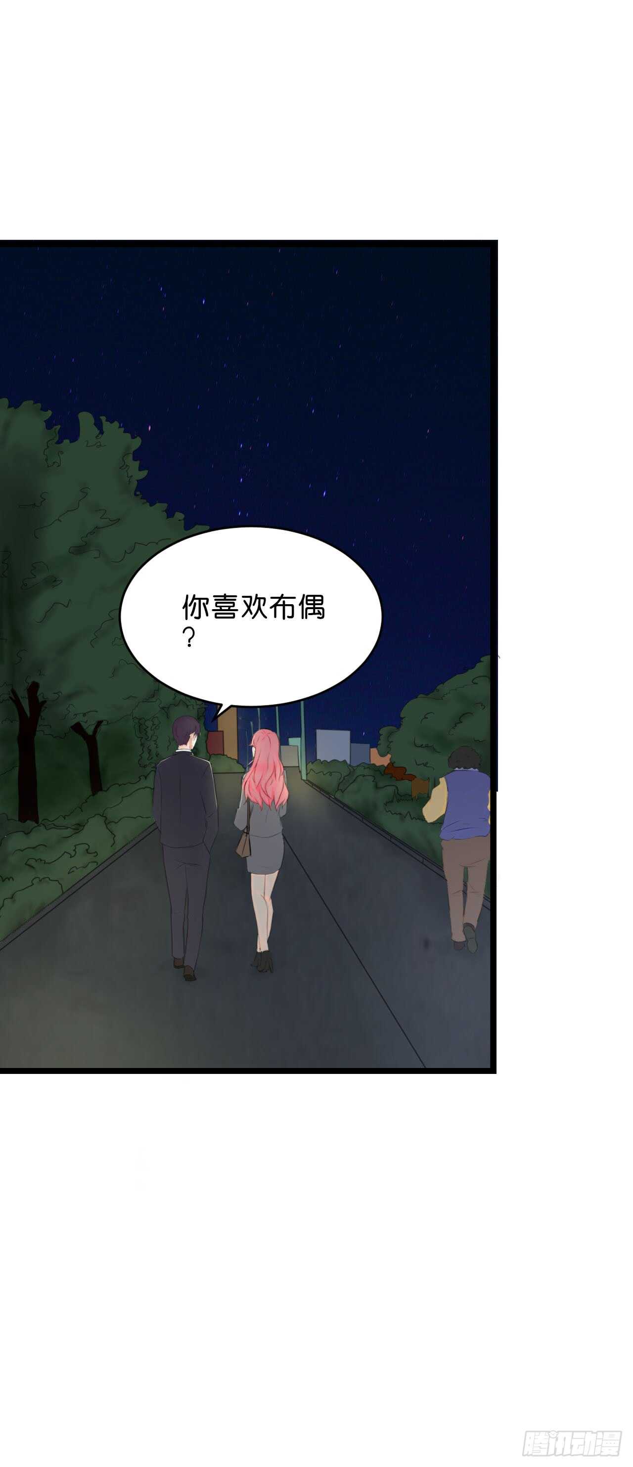 我要霸占你的吻韩漫全集-送你一只小乌龟无删减无遮挡章节图片 