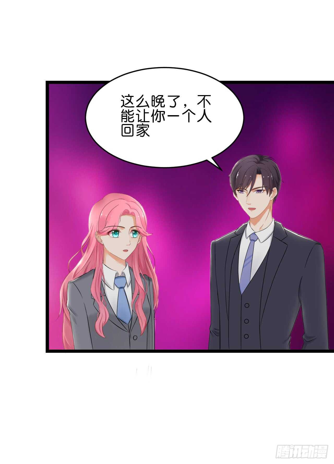 我要霸占你的吻韩漫全集-送你一只小乌龟无删减无遮挡章节图片 