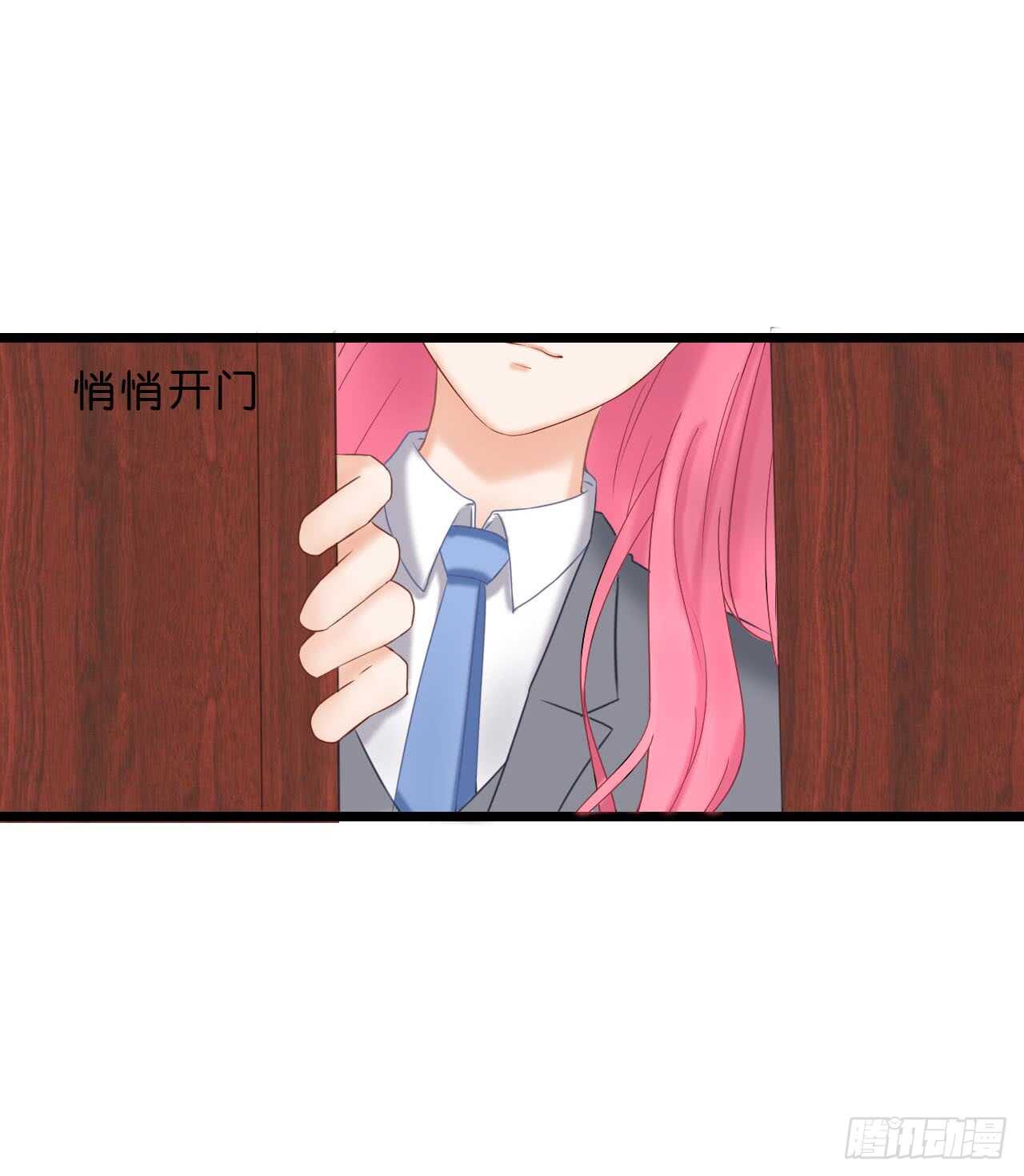 我要霸占你的吻韩漫全集-送你一只小乌龟无删减无遮挡章节图片 