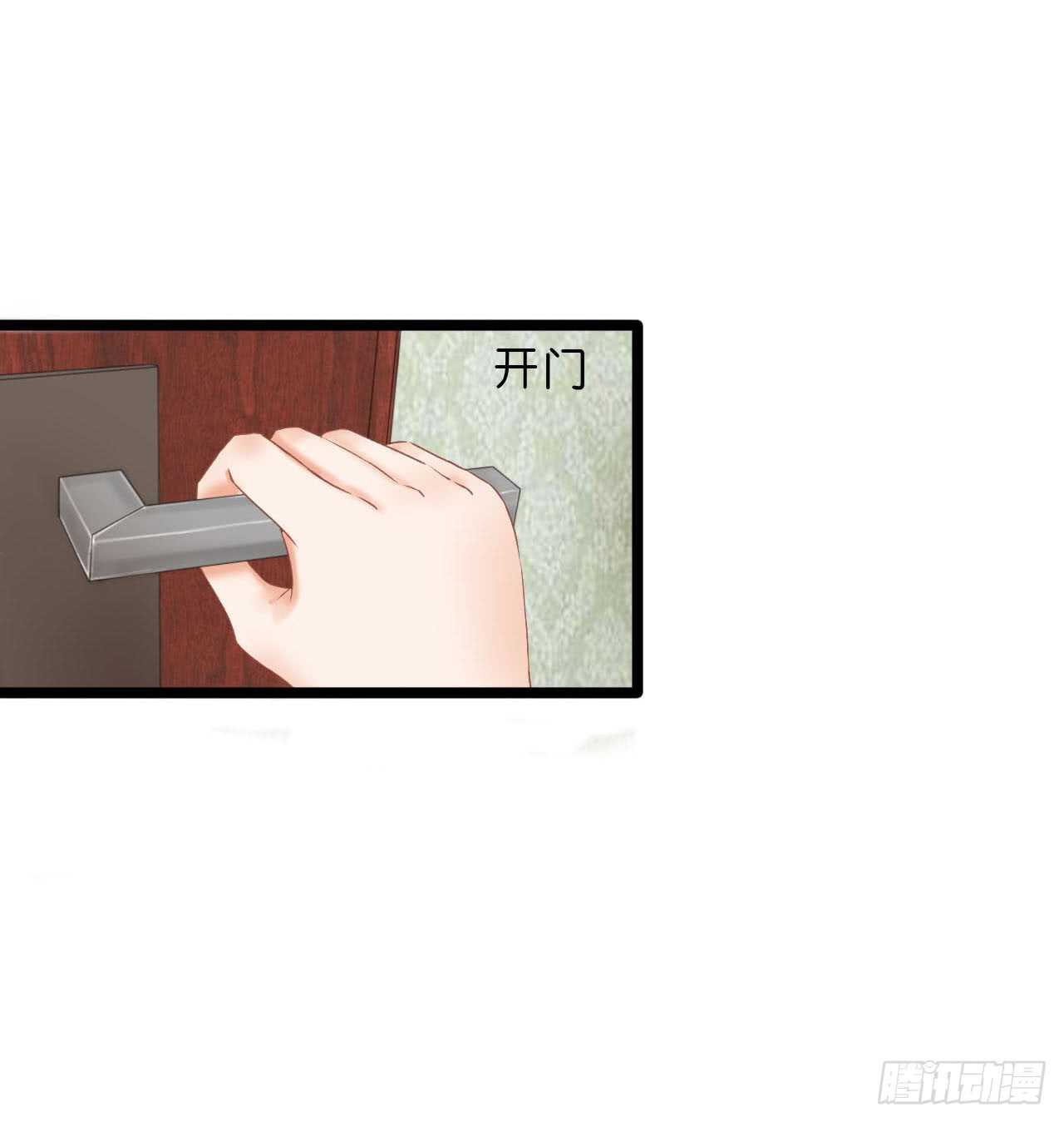 我要霸占你的吻韩漫全集-送你一只小乌龟无删减无遮挡章节图片 
