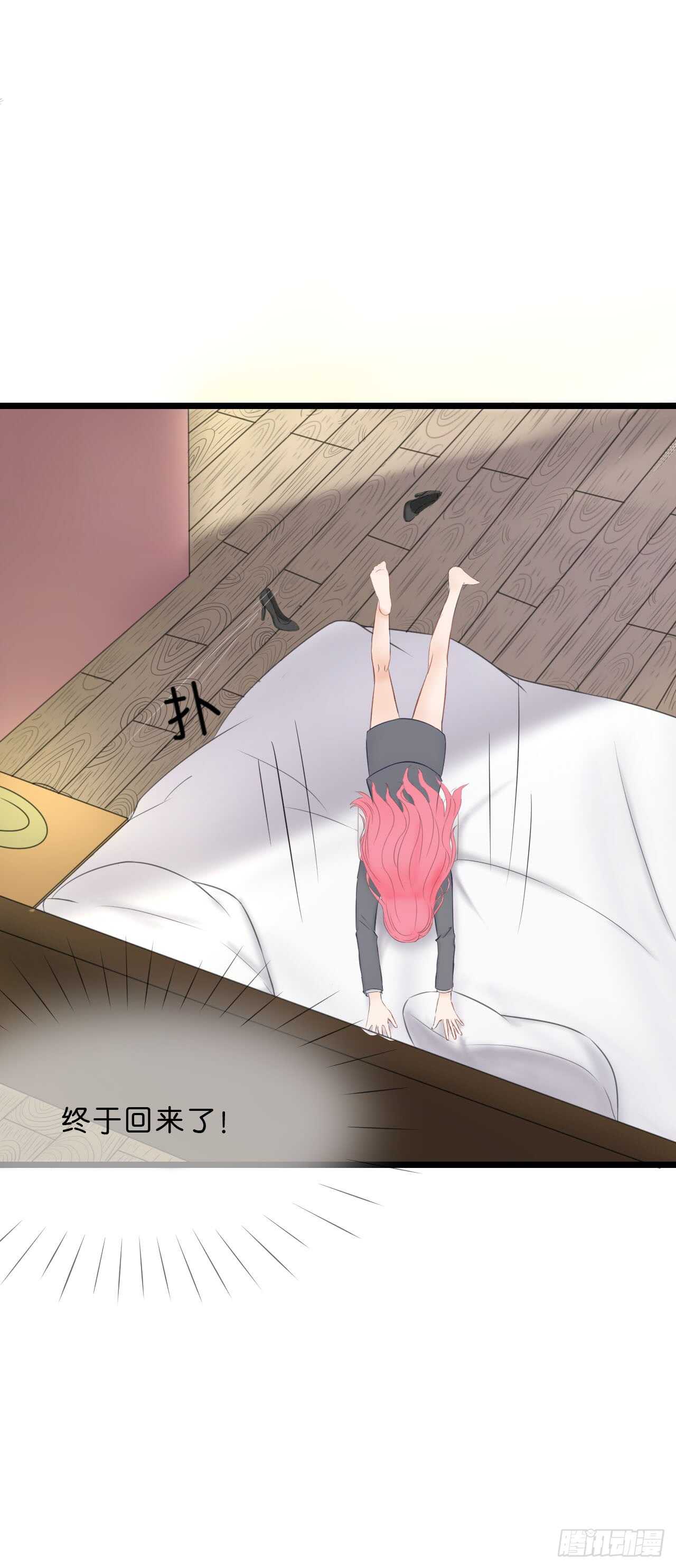 我要霸占你的吻韩漫全集-送你一只小乌龟无删减无遮挡章节图片 