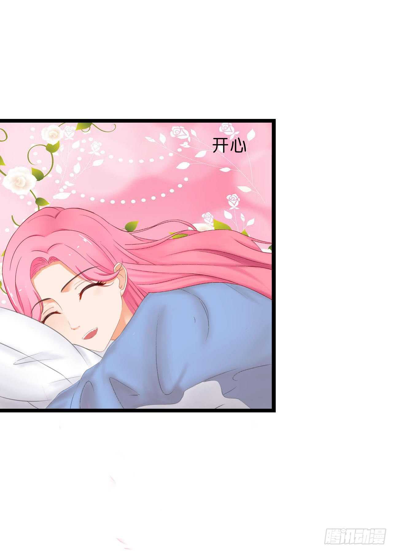 我要霸占你的吻韩漫全集-送你一只小乌龟无删减无遮挡章节图片 